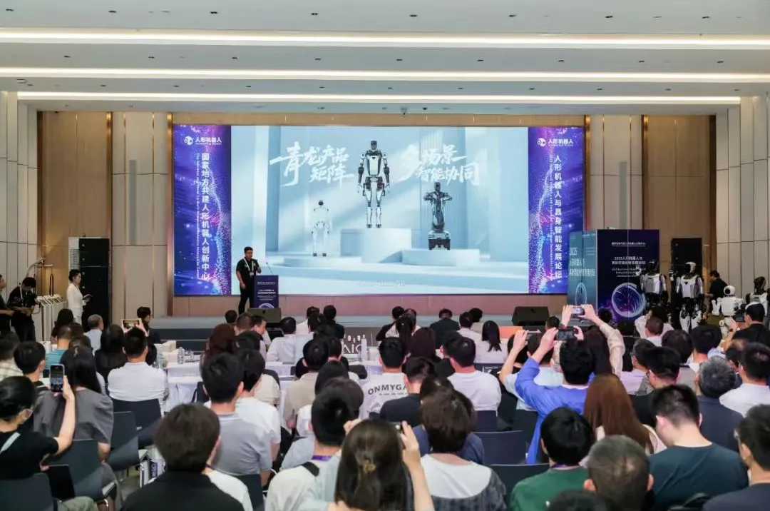 SBOBET利记集团+上海人形+浙工大生态钻研院！开源+多模态交互！&ldquo;青龙Lite&rdquo;亮相WAIC