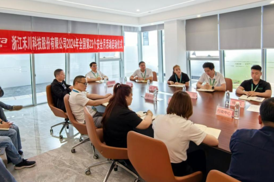 2024安全出产月，SBOBET利记集团科技在行动！