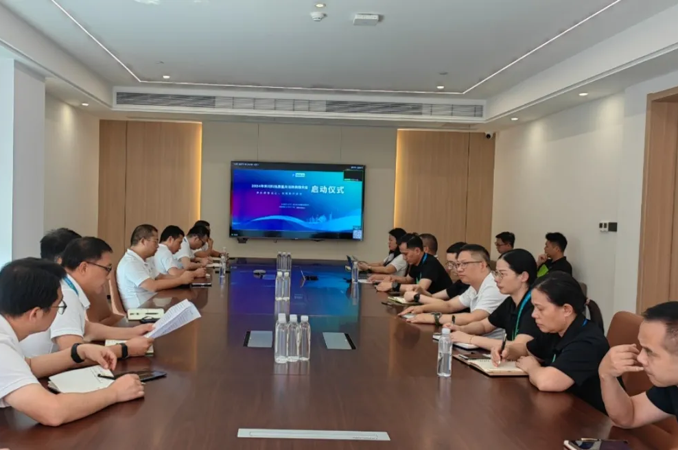 “质”敬九月，多措并举！SBOBET利记集团科技扎实发展2024年“质量月”活动