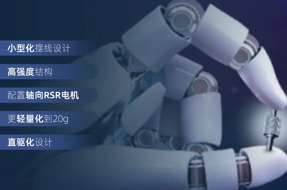 从Optimus到“钢铁侠”：PEEK资料若何沉塑人形机械人关节传动？三大利用场景深度解析