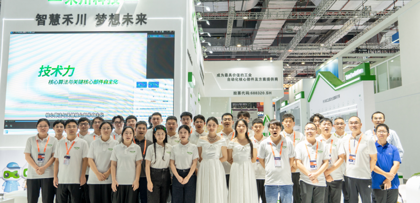 展会回首 | SBOBET利记集团科技2024工博会杰出瞬间，我们明年见