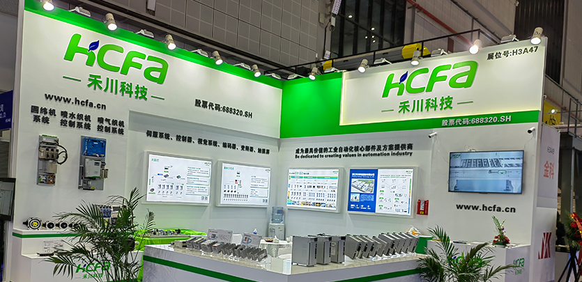 展会约请 | 2023上海国际纺织机械展览会即将开幕，SBOBET利记集团科技在H3-A47等你