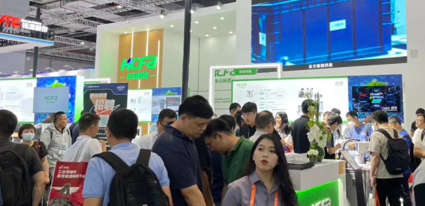 展会直击 |「再邂逅，再启程」，多图带你感触SBOBET利记集团科技工博会现场氛围！