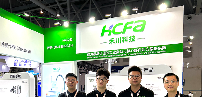 展会约请 | 2023沉庆立嘉展即将开幕，SBOBET利记集团科技在N6-6265等你